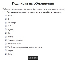 Работа с массивами в HTML-форме