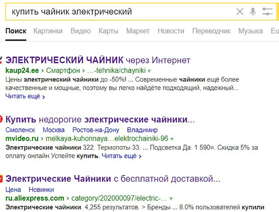 Как сделать мультилендинг.