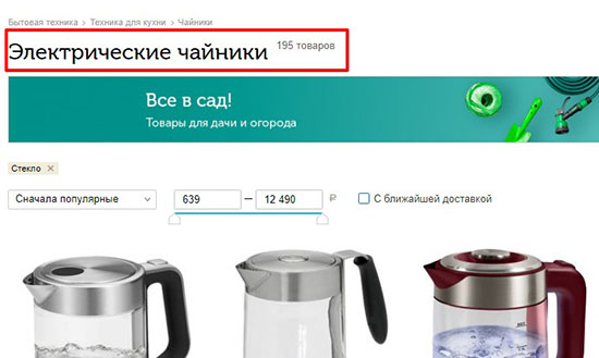 Как сделать мультилендинг.