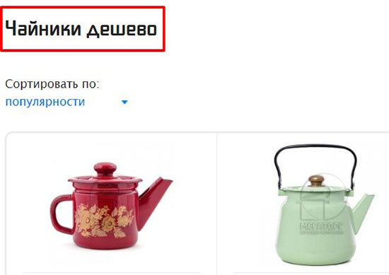 Как сделать мультилендинг.