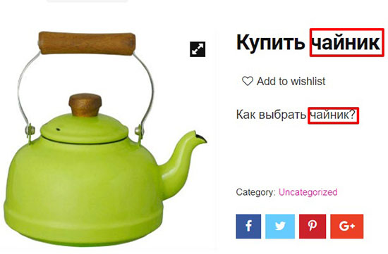 Как сделать мультилендинг.