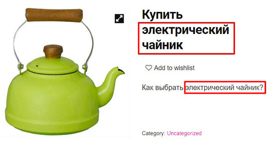 Как сделать мультилендинг.