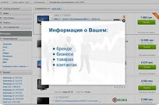 Открытие нового окна при клике