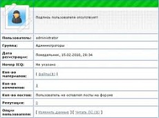 Как сделать страницу пользователя
