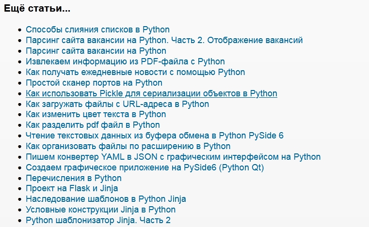 Изображение
