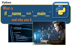 Специальная переменная __name__ в Python. Часть 2