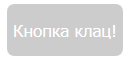 блок