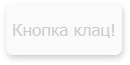 блок при наведении