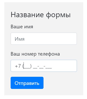 Маска ввода для цифр на чистом JavaScript