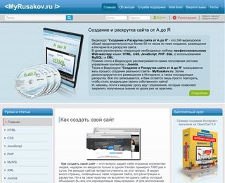 Как получить скриншот сайта через URL, используя PHP